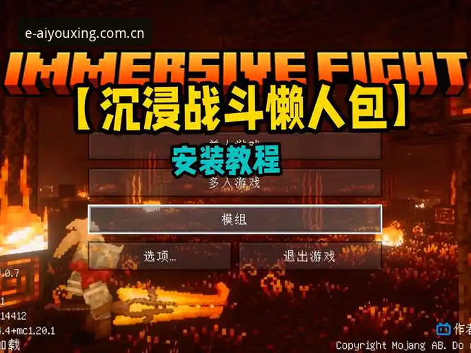 爱游戏沉浸式体验怎么下载 爱游戏沉浸式体验下载最新进展:三步搞定安卓版安装,老玩家实测48.6MB包体