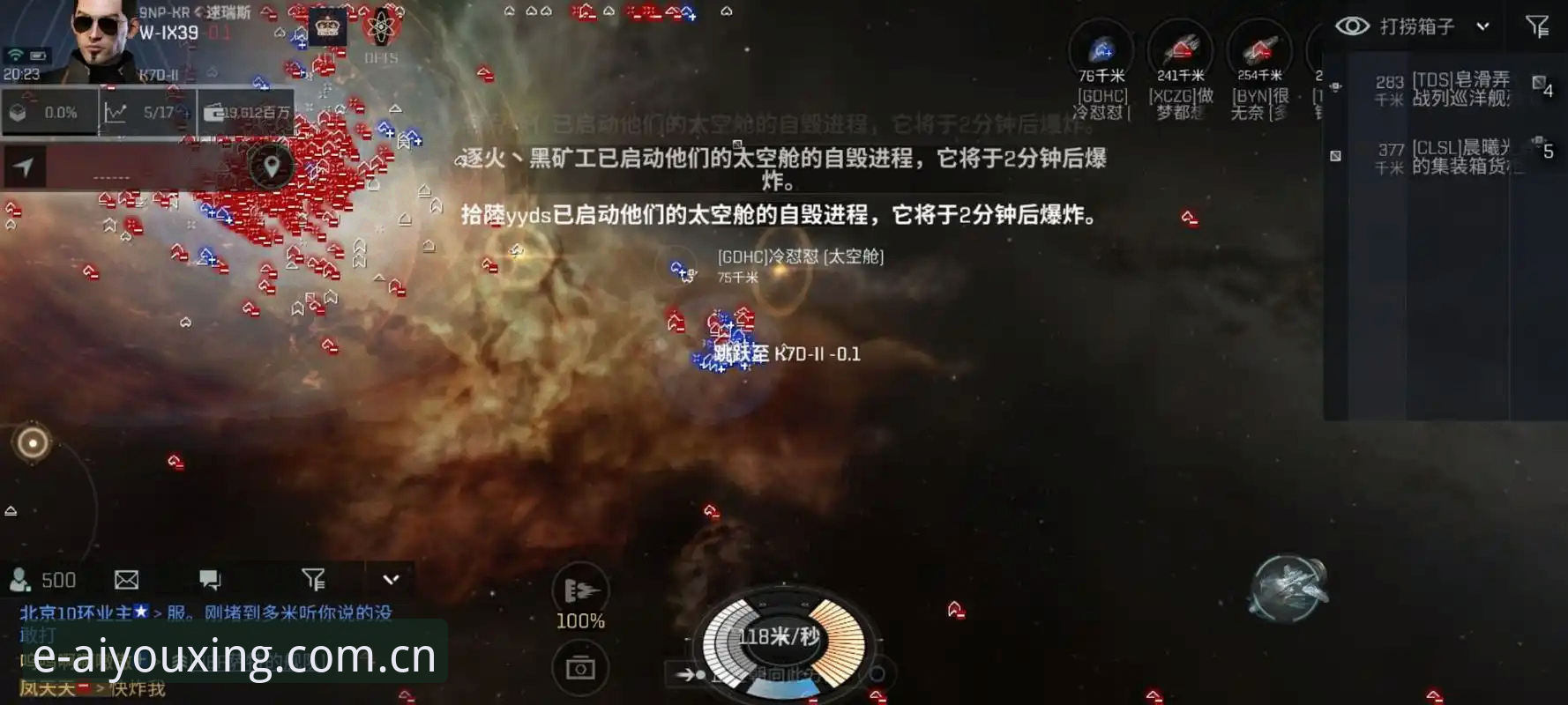 维拉3-0夺冠数据复盘：爱游戏官方入口最新版实用分析指南
